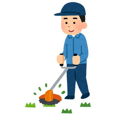 ふるさと納税 早島町 [早島町内]お庭のお手入れ代行サービス(1回分)