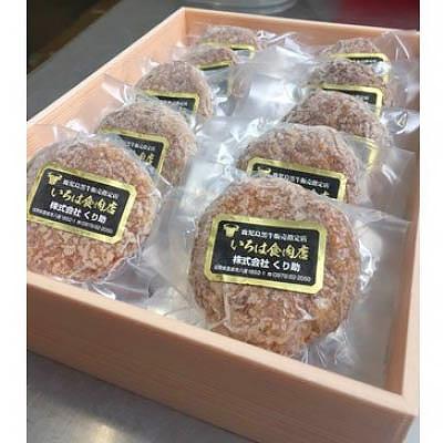 ふるさと納税 豊前市 レンジで簡単!グリルハンバーグ10個入り