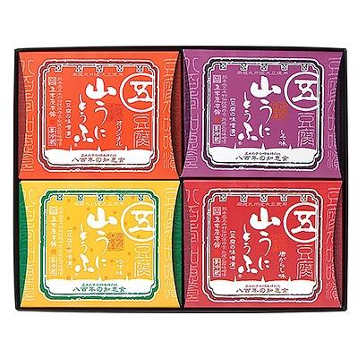 ふるさと納税 人吉市 五木のソウルフード 山うにとうふ 「忍」詰め合わせ(人吉市)