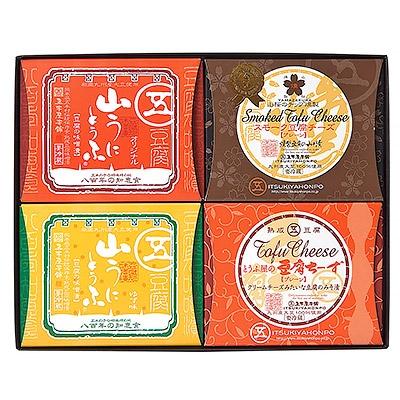 ふるさと納税 人吉市 五木のソウルフード 山うにとうふ「涼」詰め合わせ (人吉市)
