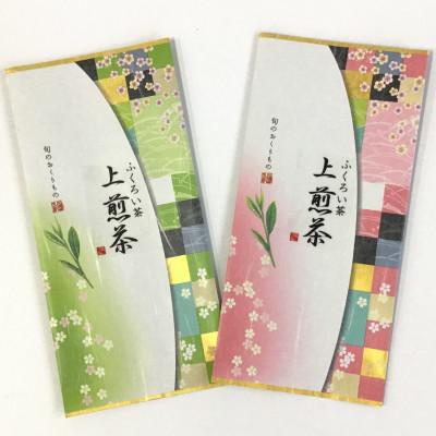 ふるさと納税 袋井市 深蒸し煎茶詰合せ(1) 100g×2袋