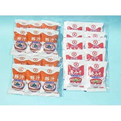 ふるさと納税 人吉市 熊本県人吉市 フリーズドライ味噌汁 10食 フリーズドライ豚汁 12食