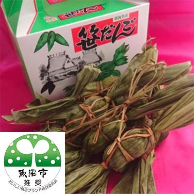 ふるさと納税 魚沼市 タワラヤ特製笹だんご20個