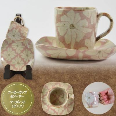 ふるさと納税 国富町 コーヒーカップ(ピンク)