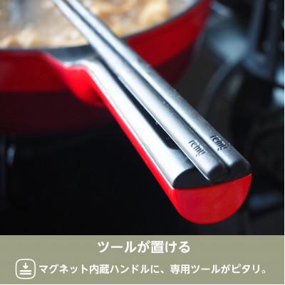 ふるさと納税 燕市 レミパンプラス レッド(24cm) RHF-302 : Yahoo