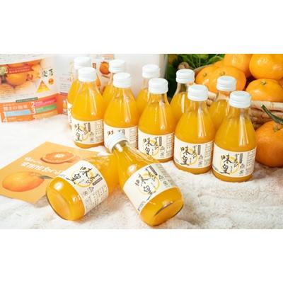 ふるさと納税 美浜町 有田みかんの味皇180ml×12本
