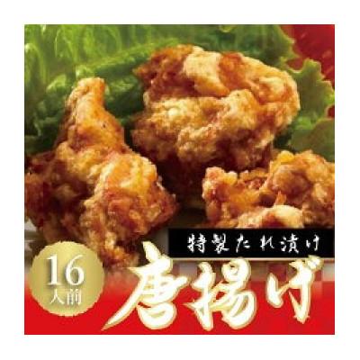 ふるさと納税 須崎市 四万十鶏唐揚げ用(特製たれ漬け)2.4kg(16人前)モモ肉・ムネ肉小分け8袋セット