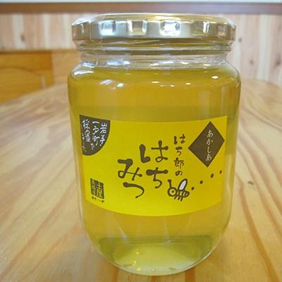 ふるさと納税 一戸町 一戸町産はちみつ はち郎のはちみつ850g(あかしあ)