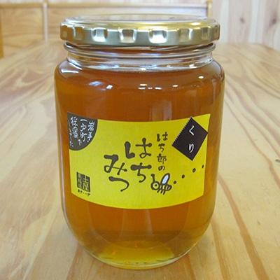 ふるさと納税 一戸町 一戸町産はちみつ はち郎のはちみつ850g(くり)