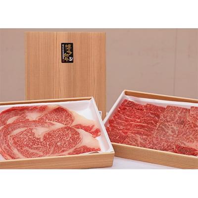 ふるさと納税 香春町 「博多和牛」ロースステーキ用400g・焼肉用400g&amp;「博多ゆずポン酢」360ml