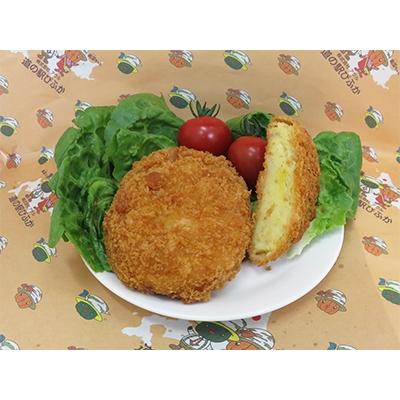 ふるさと納税 美深町 冷凍コロッケ詰合せ(きたあかり5個入り×2袋)+(男爵5個入り×2袋)計20個