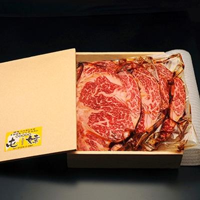 ふるさと納税 森町 老舗焼肉店の焼肉セット 道産銘柄牛リブロース700g(サロマ黒牛・士幌牛・浜中黒牛・美幌牛いずれか)