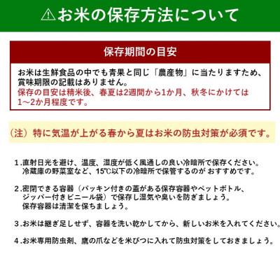 ふるさと納税 湯前町 【令和8年産】熊本県湯前町産米食べ比べセット4kg×2袋(精米) |  | 03