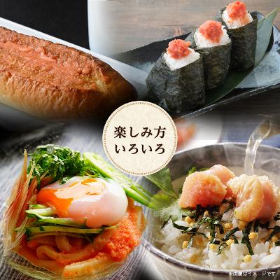 ふるさと納税 大野城市 千曲屋　一口明太子1.2kg〔200g×6P〕小分けで便利!お裾分けにも! |  | 02