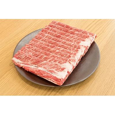 ふるさと納税 小国町 熊本県産あか牛 肩ロースすき焼・しゃぶしゃぶ用(500g)