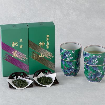 ふるさと納税 宇治田原町 宇治茶2種と清水焼ひさご型湯呑