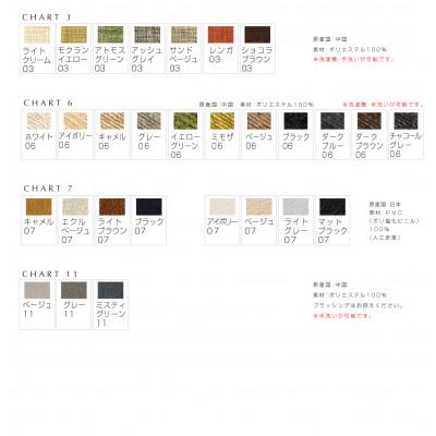 ふるさと納税 筑後市 キールチェア ウォルナット【高野木工】_3