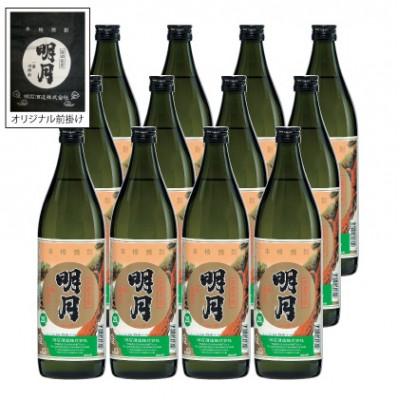 ふるさと納税 えびの市 [宮崎焼酎]本格焼酎「明月(25%)」900ml×12本(オリジナル前掛け付)