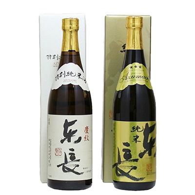 ふるさと納税 嬉野市 慶紋東長(特別純米酒)720ml×1・純米東長720ml×1