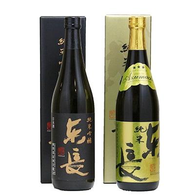 ふるさと納税 嬉野市 純米吟醸東長720ml×1・純米東長720ml×1