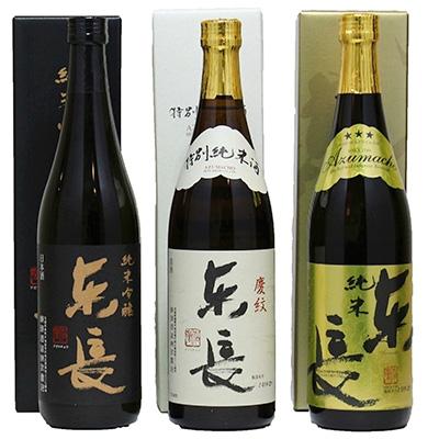 ふるさと納税 嬉野市 純米吟醸東長720ml×1・慶紋東長(特別純米酒)720ml×1・純米東長720ml×1