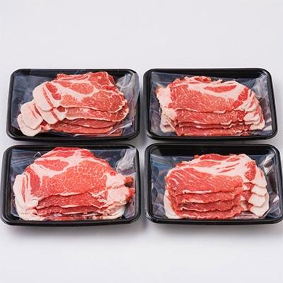 ふるさと納税 嘉手納町 あぐー豚 焼肉用肩ロース1kg(250g×4パック) JAおきなわ銘柄豚推進協議会認証 |  | 03