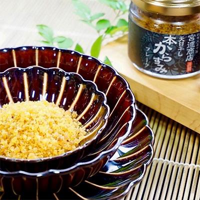 ふるさと納税 須崎市 宮進商店謹製　天日熟成　極厚からすみ小判と本からすみフレークのセット　じっくりと熟成された薄塩旨味 |  | 02