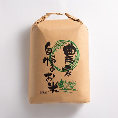 ふるさと納税 五戸町 11月以降発送【8年産 新米】まっしぐら　玄米20kg |  | 01