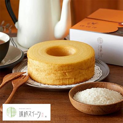 ふるさと納税 豊岡市 コウノトリ育むお米使用 米粉バウムクーヘン(高さ6cm)