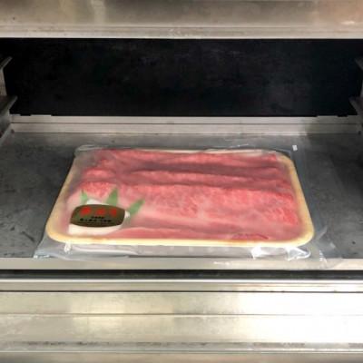 ふるさと納税 山県市 氷温(R)熟成　飛騨牛A5等級肩ロース肉すき焼き　高速冷凍　800g |  | 03
