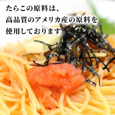 ふるさと納税 留萌市 低温熟成　塩たらこ 切子　業務用【2kg】 |  | 02