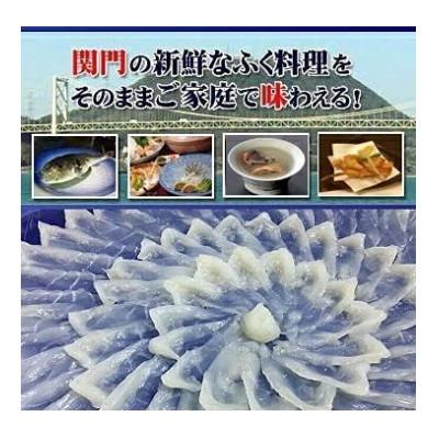 ふるさと納税 北九州市 【-60度　急速冷凍】　本場関門とらふぐ刺身セット 4〜5人前　FI16-S29_2