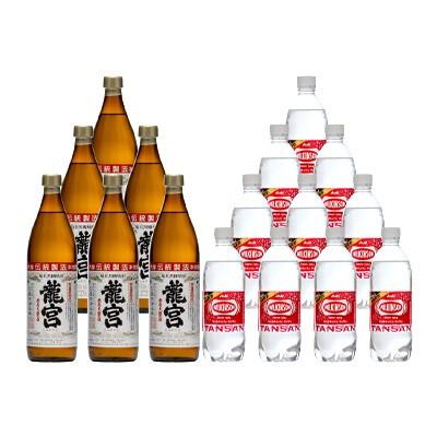 ふるさと納税 奄美市 「奄美黒糖焼酎・龍宮のハイボール」ドラゴンボールセット(龍宮900ml×6+炭酸水500ml×10)