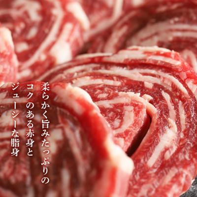 ふるさと納税 白老町 白老トルネードステーキ 1パック3枚(合計180g)×3パック |  | 01