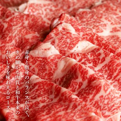ふるさと納税 白老町 白老牛ステーキ・すき焼きセット(松) |  | 02