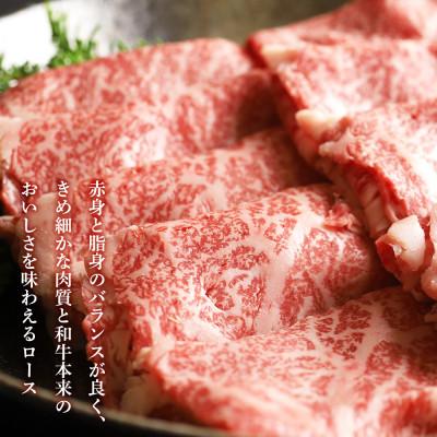 ふるさと納税 白老町 白老牛すき焼き(梅) |  | 02