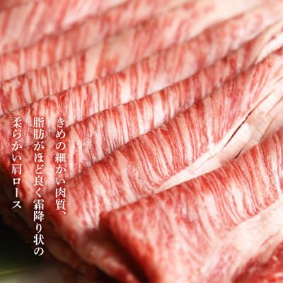 ふるさと納税 白老町 白老牛すき焼き(桜) |  | 02