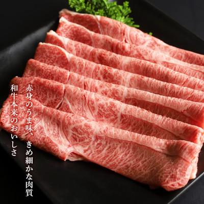 ふるさと納税 白老町 白老牛肩すき焼き用　300g |  | 02