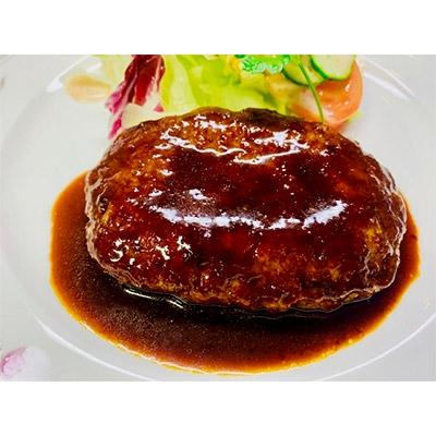 ふるさと納税 河内長野市 極旨!生姜にんにく煮込みハンバーグ(180g)5個セット