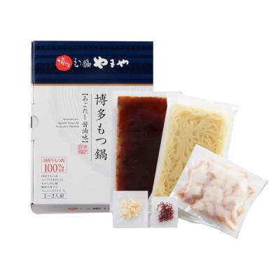 ふるさと納税 篠栗町 やまや　博多もつ鍋　あごだし醤油味(1-2人前)(篠栗町) |  | 01