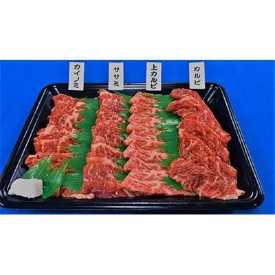 ふるさと納税 太子町 神戸牛　焼肉セット　400g×2　兵庫県産　国産 |  | 01
