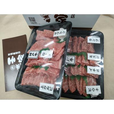 ふるさと納税 太子町 神戸牛　焼肉セット　400g×2　兵庫県産　国産 |  | 02