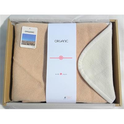 ふるさと納税 泉大津市 膝掛け綿毛布(オーガニック綿使用) 無漂白 無着色 おくるみ毛布 毛布の町泉大津市産