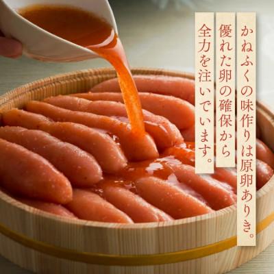 ふるさと納税 大洗町 〈かねふく〉明太もつ鍋セット |  | 03
