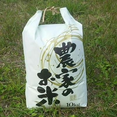 ふるさと納税 上郡町 [令和7年産]上郡町休治産ヒノヒカリ精米10kg