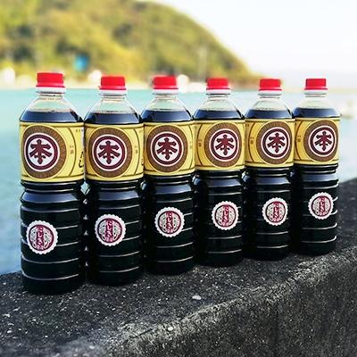 ふるさと納税 上天草市 [マルホン醤油]濃厚うまくちしょうゆ[にしき]1L×6本セット