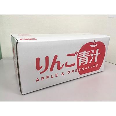 ふるさと納税 南国市 りんご青汁[生]冷凍 100g×28P