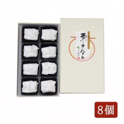 ふるさと納税 飯田市 【厳選した長野県産の栗を贅沢に使用!】　栗きんとん　8個 |  | 01