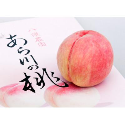 ふるさと納税 紀の川市 [産直・特産品]和歌山県産 あら川の桃 2kg秀品 化粧箱入[数量限定]
