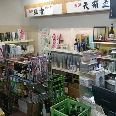 ふるさと納税 佐渡市 佐渡を代表する日本酒　北雪　大吟醸　YK35　720ml×1本 |  | 03